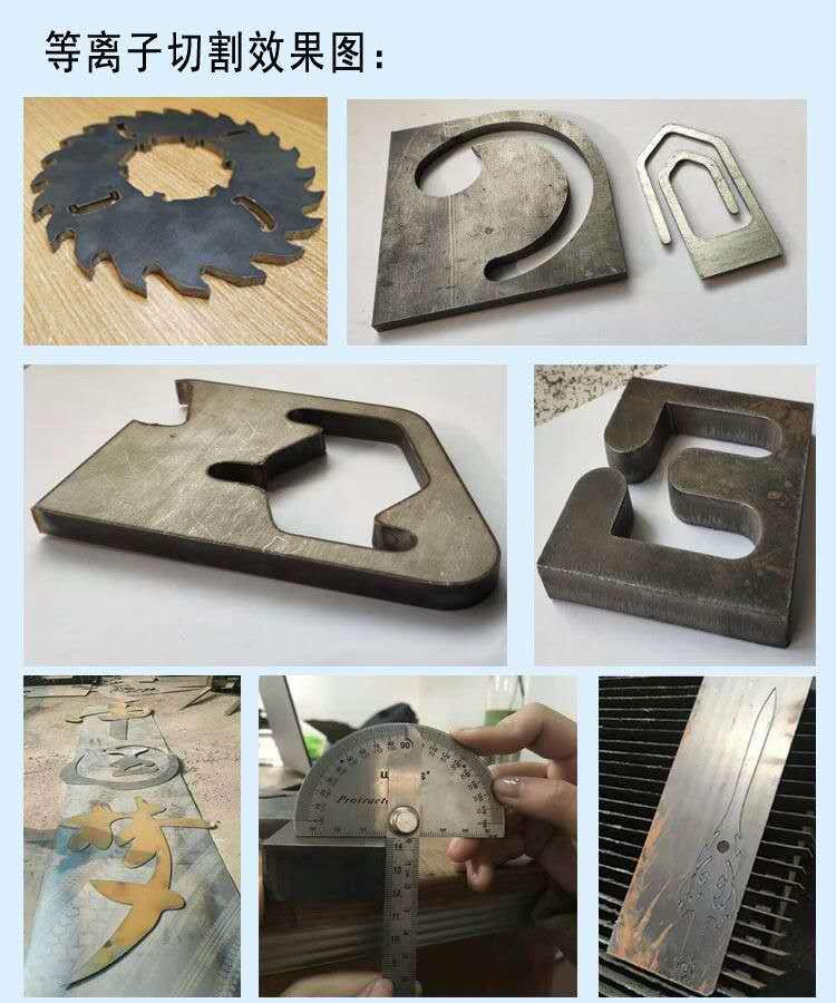 XRSK-LMS重型龍門式數(shù)控切割機切割效果圖