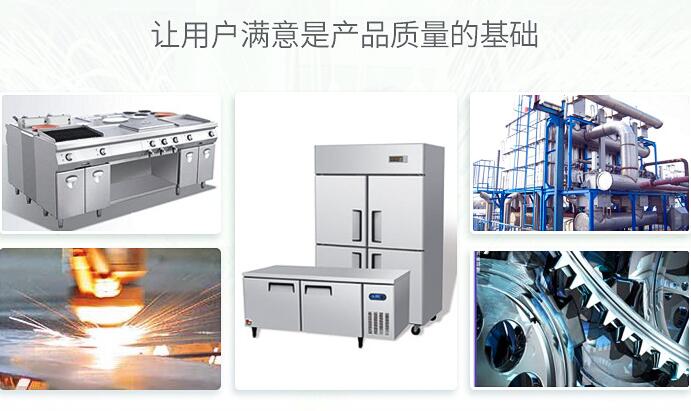 激光切割機(jī)