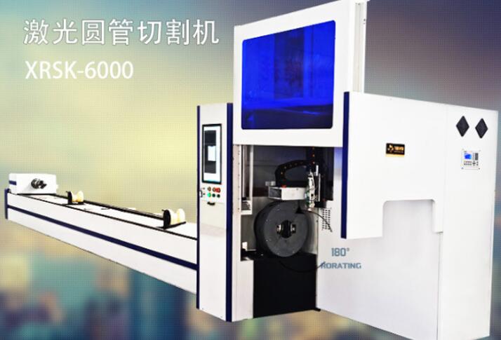 激光圓管切割機(jī)